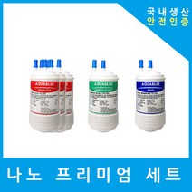 SK매직정수기필터 호환 WPU-A400C 프리미엄 1년세트, 프리미엄세트 4인치 복합 단방향 5개