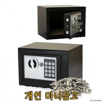 sk커머스 개인 미니금고 소형 가정용 디지털 금고 지폐 저금통, 핑크