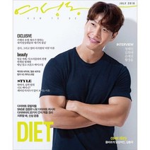여성동아 1년 정기구독, 06월호