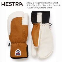 스키장갑 2023 HESTRA 헤스트라 33872 3-Finger Full Leather Short 쓰리 핑거 풀 레더 쇼트, 코르크/아몬드화이트-710060