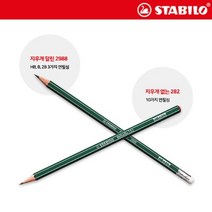 스타빌로 오델로 연필 282 / 2988 (택1) 282 - H, 색상