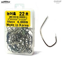 썬베이트 농어훅 벌크 / 농어 생미끼 바늘 낚시바늘 다포장