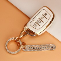 유투카 현재 자동차 스마트 TPU 키케이스 키링 차 키홀더 골드실버 라인 키커버 캐스퍼 아이오닉 LF쏘나타 아반떼AD MD 뉴투싼ix 올뉴투싼 뉴라이즈 신형i40, TH-06, 골드아이보리