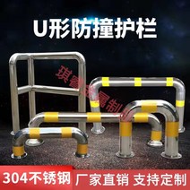스테인리스 U자형 가드레인 스톱바 T자형 M자형 충돌방지 마트공장 작업장 거리단지 주차공간 안전바, 304 63파이프 1.8 0.3m x2m