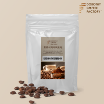 도로시커피팩토리 인도네시아 만델링 G1 원두커피 1kg 갓볶은원두커피, 분쇄없음(홀빈)
