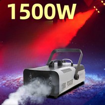 연무소독기 새집증후군 편백수 방역 스프레이 업소용, 컬러 일반모델 1200w