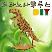 올콕DIY 티라노사우루스 LED형 공룡만들기키트 만들기놀이 만들기 유치원교구 과학수업 공작 세트 초등미술 어린이집 학습+allcokㅍㄱ