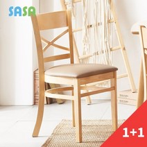 사사가구 포텐 식탁의자, 내추럴