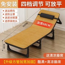 사무실 침대 간이침대 접히는 1인용 휴게실 간병 야전침대 편한 매트리스 접이식 사무실침대, K