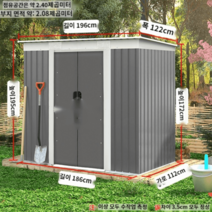 조립식주택 농막 세컨하우스 방음부스 이동 식 전원주택 창고, 사선 트럼펫으