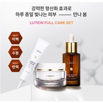 라비오라 루테인 기초 화장품 3종 세트 (크림+세럼+나이트크림)