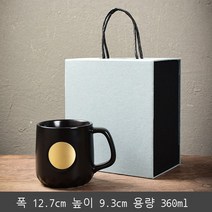 별바풍 세라믹 물컵 복고 동메달 머그컵 커피잔 선물 광고컵 각인 가능, 블랙컵+선물세트, 301-400ml
