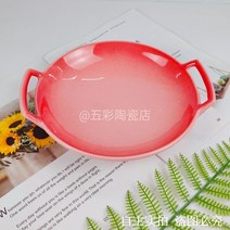 [르 쿠르제] 프랑스 식기 샐러드 접시 수프 생선 세라믹 뉴 NEW 스톤웨어 웍 손잡이 20 x 5.8cm (26cm-손잡이포함), 핑크