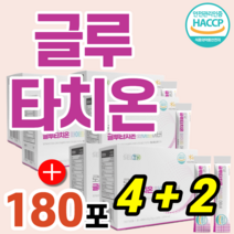 글루타치온 글리신 글루타 글로타 글루타 글루터 클루타 티온 치온 이지컷 저분자 콜라겐 에스토니아산 건조효모 엘라스틴 밀크세라마이드 남성 여성 관리 L 시스틴 휴대용 스틱형 포, (4+2)BOX