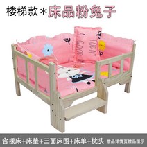 강아지 침대 원목 소형견 반려동물 방석 반려묘, 18
