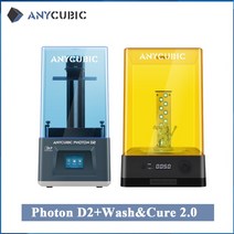 3D프린터 3D프린터부품 Photon D2 ANYCUBIC 3D 프린터 인쇄 크기 비교 5.9 인치 소비자 DLP 인쇄 이중 알고리즘 수지 프린터 최신, 2.Add Wash 2.0