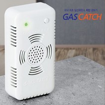 가스캐치 일산화탄소 경보기 프리미엄형 LNG 화재경보 보일러자동전원차단