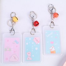 캐릭터 키링 어린이집네임택 가방이름표 꼬리표 네임카드