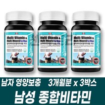 남성 종합비타민 미네랄 영양제 타블렛정 캐나다 건강기능식품 대용량제품 남자 활력충전 영양보충 필수영양제 한꺼번에 비타밈 영양재 크롬 망간 요오드 비오틴 B군 B12