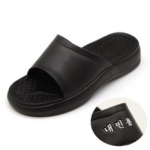 비긴워크 DBR 국산 내빈용 무지 슬리퍼 학교