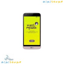 [airistore] LG G5 사생활 액정보호필름1매