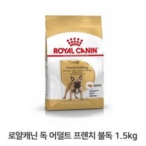 저온숙성 수제사료 1.5kg 국내생산 프렌치불독 소프트 반려사료-72394EA, CR_ 본상품선택