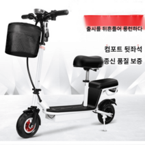 성인 전동킥보드 리튬배터리 소형대용 이륜 2인승 개성남녀 접이식 미니, 48V, 리튬배터리+경보기 50-60km 검정색 무부하