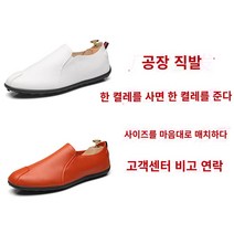 남성 가죽 드라이빙 로퍼 플랫힐 단화 슬립온 보트 슈즈 남자 드라이빙로퍼 가죽단화 레더 단화 신발 2022 새로운 봄 가을 doudou 신발 남성 신발 슬립 온 게으른 신발 spirit guy 운전 신발 캐주얼 가죽 신발