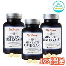 미니캡슐 알지티 rtg 오메가3 EPA DHA 고순도 IFOS 항산패 산패방지 작은알 알루 청소년 직장인 수험생 임산부 수유부 복용가능 어취NO 레몬향 4개월 8개월 12개월, 130캡슐 x 2 (8개월분)