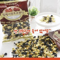 초코 캔디 520g 스터디카페 식당 사무실 부모님 아이 간식 사탕 선물, 520g x 1개