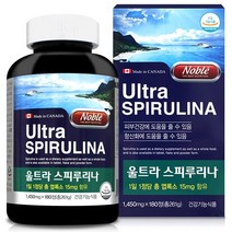 스피루리나 캡슐 캐나다 영양제 스피루리나정 엽록소 단백질 피코시아닌 우주식량 원말 1450mg x 180정