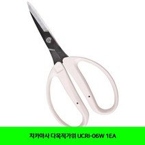 MDF7679 치카마사 다목적가위 UCRI-06W 1EA (치카마사/다목적가위/공구/원예공구)