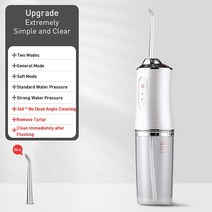 치아미백기 치아미백겔 셀프치아미백 이빨미백 자가미백 스티커 치아미백패치 USB 치아 세탁기 강력한 치, 01 White