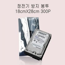 정전기 방지봉투 제전봉투 -비접착식 18X28cm 300매