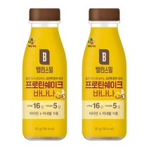 한끼 밸런스밀 프로틴 쉐이크 바나나(50GX2) 고단백 식단조절 식사대용 건강식 CJ 다이어트 식재료, 1세트