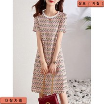 자칠 여자 여름 패션 트렌드 코디 슬림핏 원피스