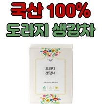 도라지차 생강차 20티백 1박스 100% 국산 건 말린 도라지 생강 맛있는 전통 차 청 즙 진액 음식 음료 물 대신 식수 대용으로 마시기 좋은 tea 종류 선물 세트 추천
