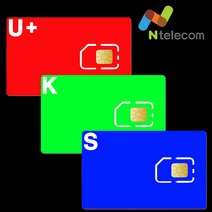선불유심 / 알뜰요금제 / 알뜰폰유심 / 자급제폰 / 갤럭시 / 아이폰, KT유심(KT정지폰 개통불가)