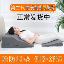 위편한베개 역류성 식도염 방지 경사 숙면 배게 Runyuan 위식도 역류 슬로프 쿠션 등 위산 침대 베개 담염 삼각형 반 누워 위치, [06] 블루 슬로프 패드 키높이 패드 작은 미끄럼 방
