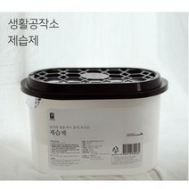 [생활공작소] 대용량 제습제 520ml x 24개입 재습제 습기제거 습기제로, 24