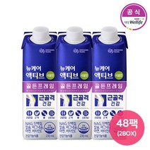 뉴케어 액티브 골든프레임 곡물맛 230ml x 48개, 상세페이지 참조, 상세페이지 참조