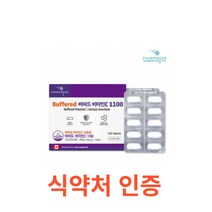 파마젠 버퍼드 비타민C 1 100mg 120캡슐 1000 수용성 고함량 아연 비타민d3 면역력에좋은 활성비타민 갱년기 남성 여성 성장기 어린이 청소년 항산화 영양제 보충제, 120캡슐X12개, 12개