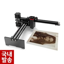 소형 레이저 각인기 마킹기 조각기 미니 소형 중형 대형 DIY 휴대용, 중형 20W