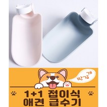 SCW 강아지 휴대용 접이식 급수기 물병 마개 1+1, 민트 + 핑크