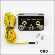 어스링 그라운드 단자 / 어스링접지소켓 / 정전기 손목띠 접지단자
