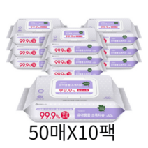 유아용품 소독티슈 캡형 50매X10팩, 하기스 퓨어그린 물티슈 캡형 72