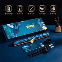 문방사우 붓 글씨 서예 세트 켈리그라피, 6종 세트