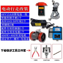 전동 지게차 핸드 자키 듀얼 모터 리튬 전기 구동 액세서리 톤 전기 보행 키트의 완전한 세, 2. 2.5톤 리튬 배터리 듀얼 모터 지게차 개조 액세