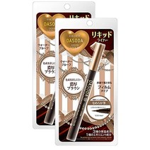 Dasoda Liquid Liner Waterproof Brown 다소다 리퀴드 라이너 워터프루프 브라운 0.55ml 2팩