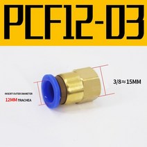 에어커플러 공압 퀵 커넥터 PCF 8mm 호스 튜브 에어 피팅 12 BSPT 수 스레드 파이프 커플러 PCF804 50 100, 17 PCF1203_03 500Pcs